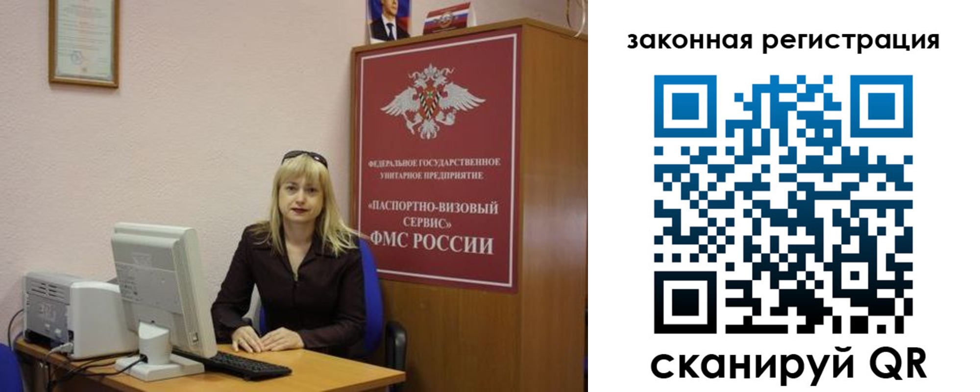 найти адрес прописки в Петровске